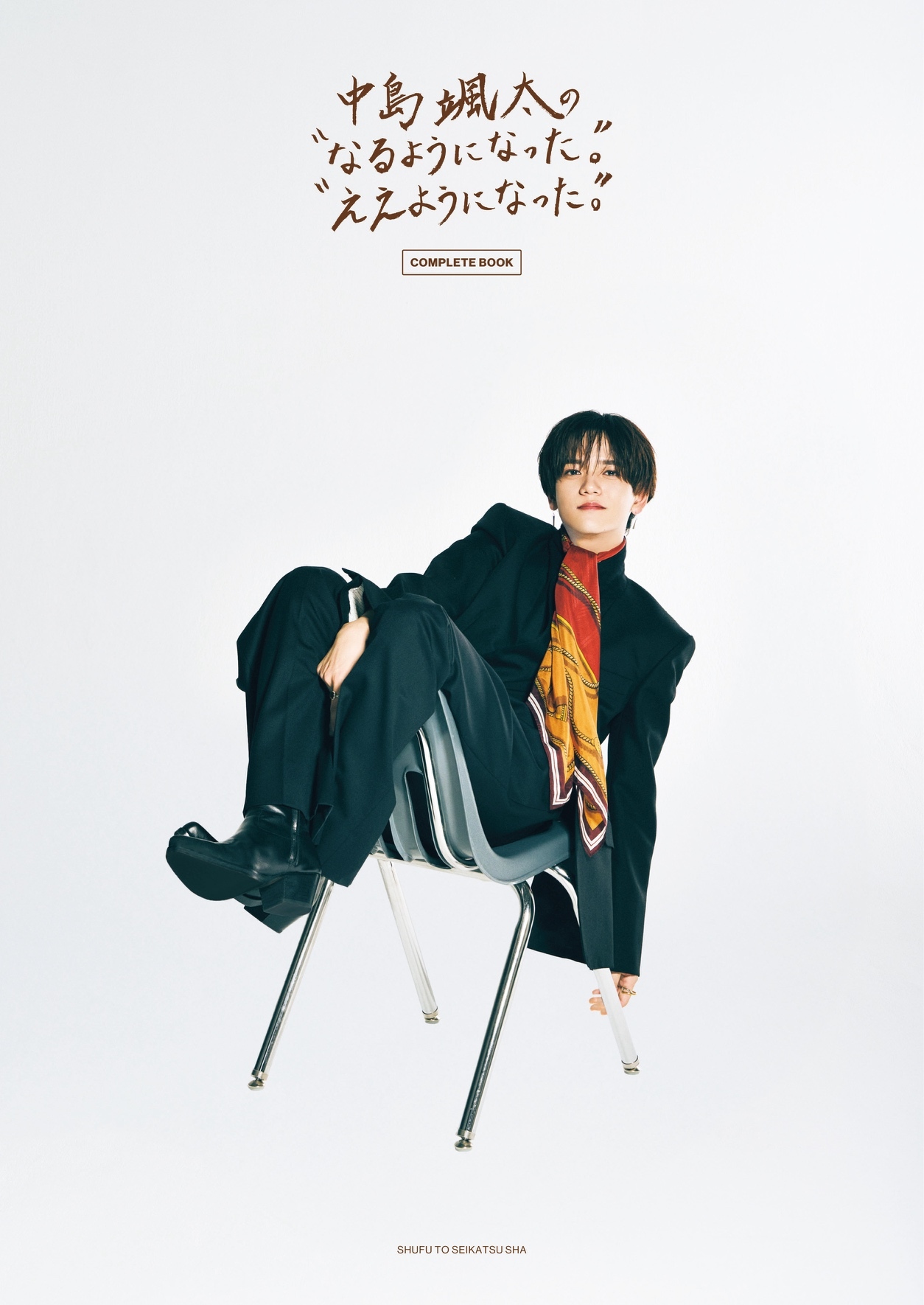 FANTASTICS OFFICIAL FAN CLUB