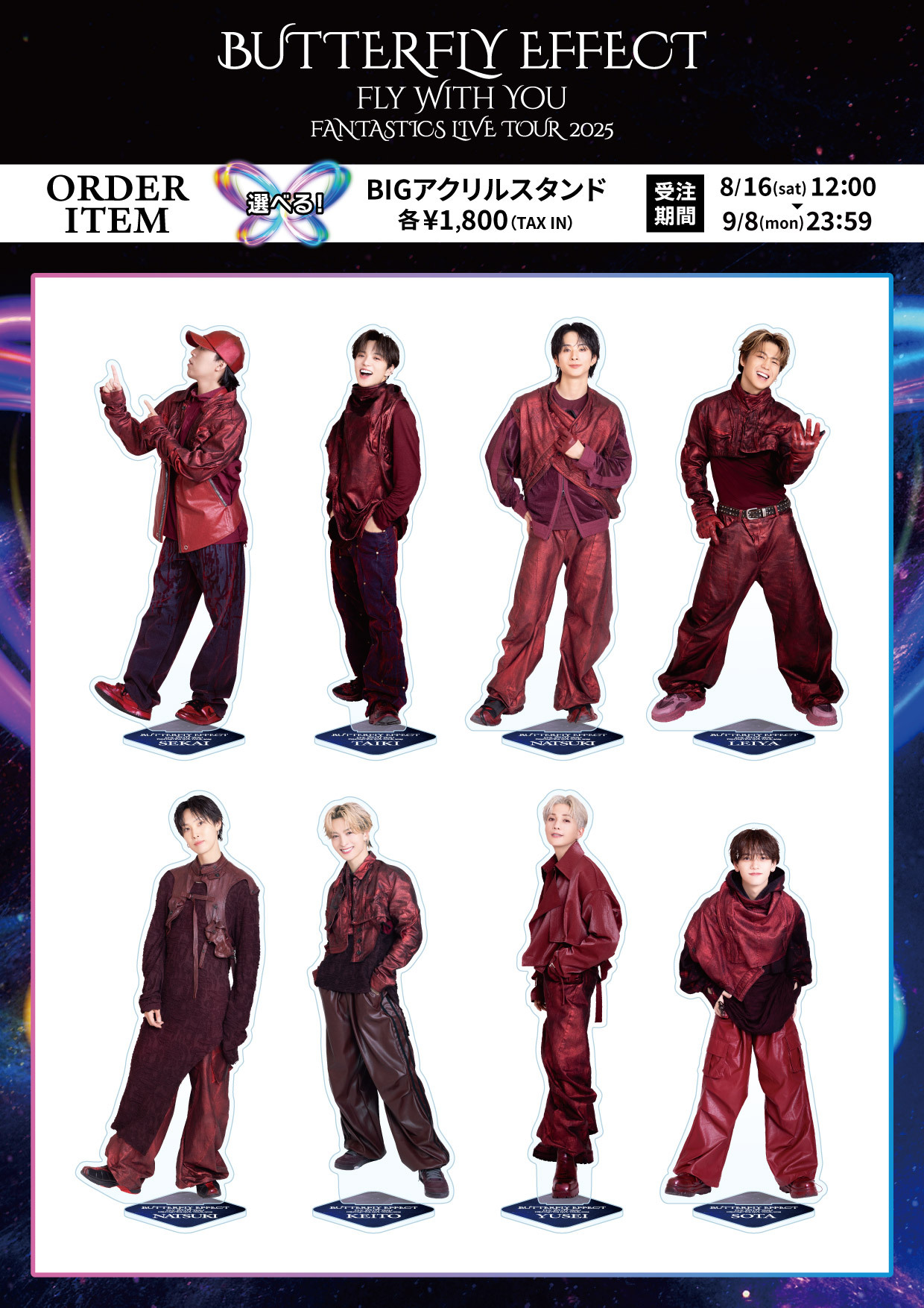 FANTASTICS OFFICIAL FAN CLUB