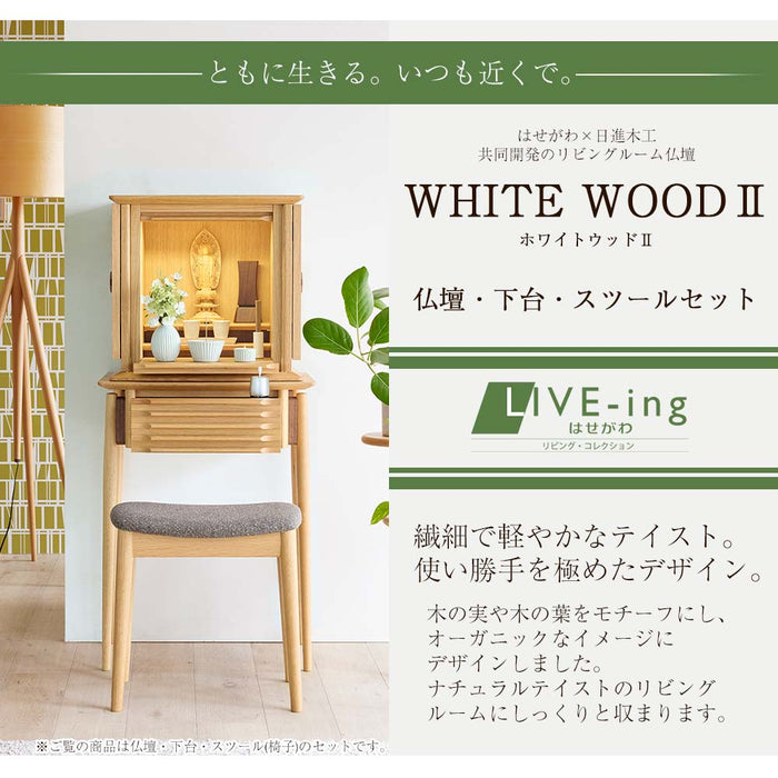 D32.カントリー家具(ライトオーク色)2点セット D32.カントリー家具