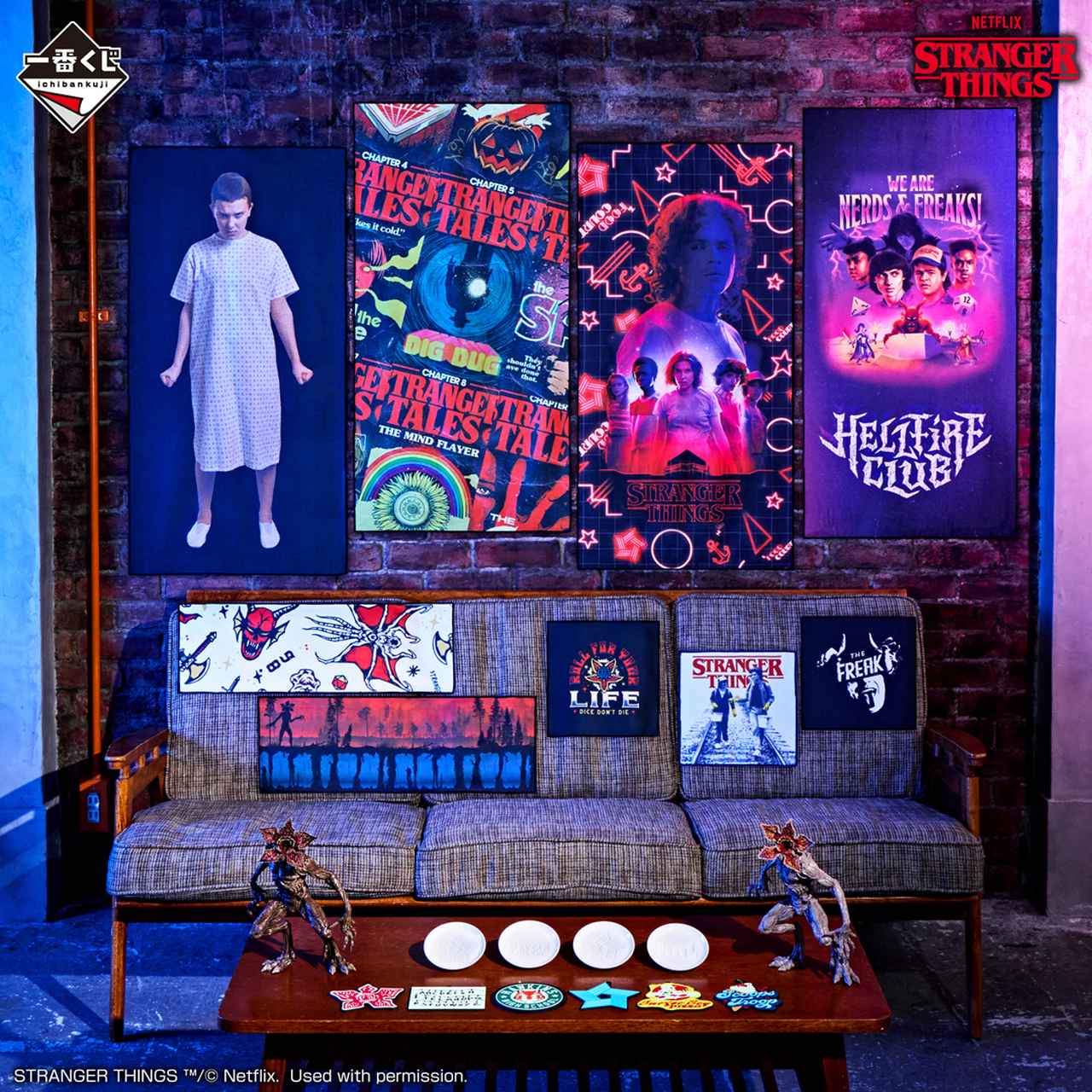 ストレンジャーシングス 1番くじセット 一番くじ ストレンジャー