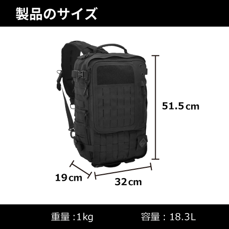 HAZARD4 Sidewinder – full-sized laptop sling pack | 七洋交産株式