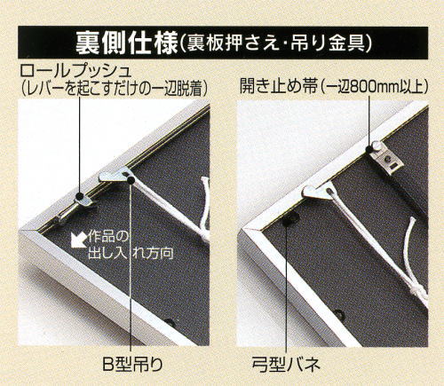 BH-03J，ホワイトウッド(WD1)：各種フレーム販売店 ゲルボア額縁