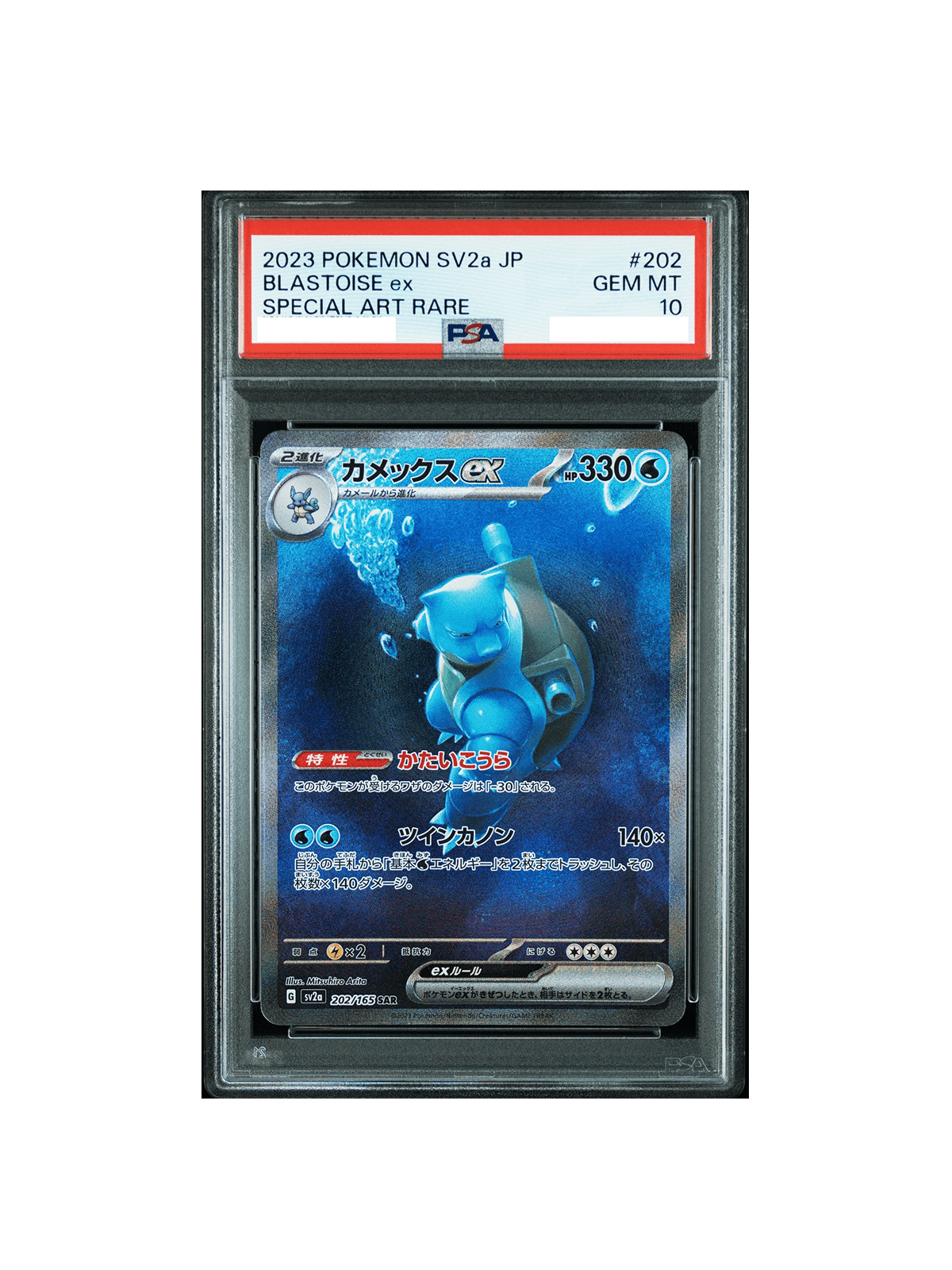 PSA10】レシラムGX #174 GEM MT 10 BW RARE レシラムGX BW RARE PSA10