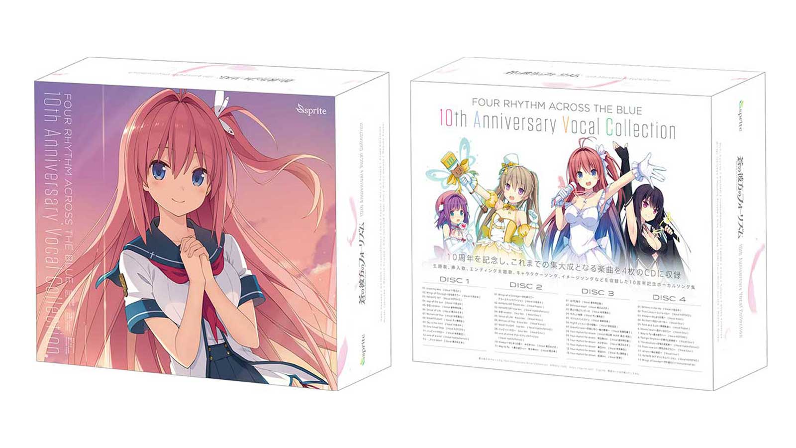 ヴァイスシュヴァルツロゼ sprite RR以下セミ4コン蒼の彼方のフォー