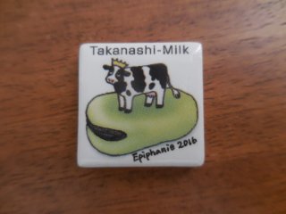 フェーヴ FEVE - les フランス60' collections (Page 4)