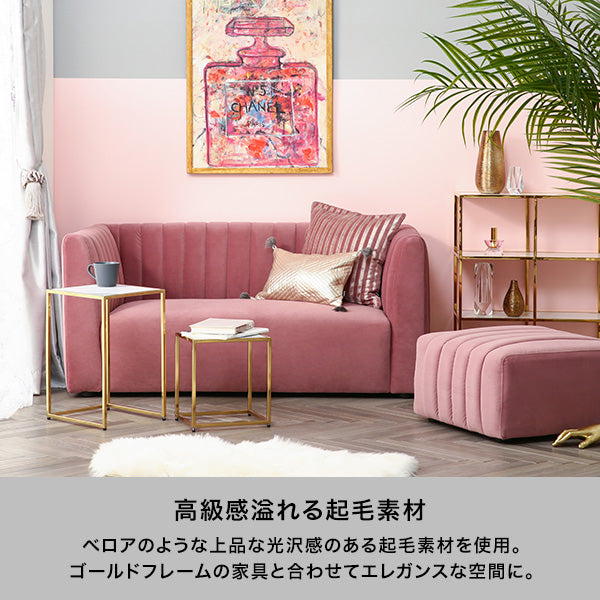 シュエット ソファ 2S ダークグレー | Francfranc（フランフラン）公式