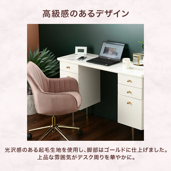 エルドラド デスクチェア ライトベージュ | Francfranc（フランフラン