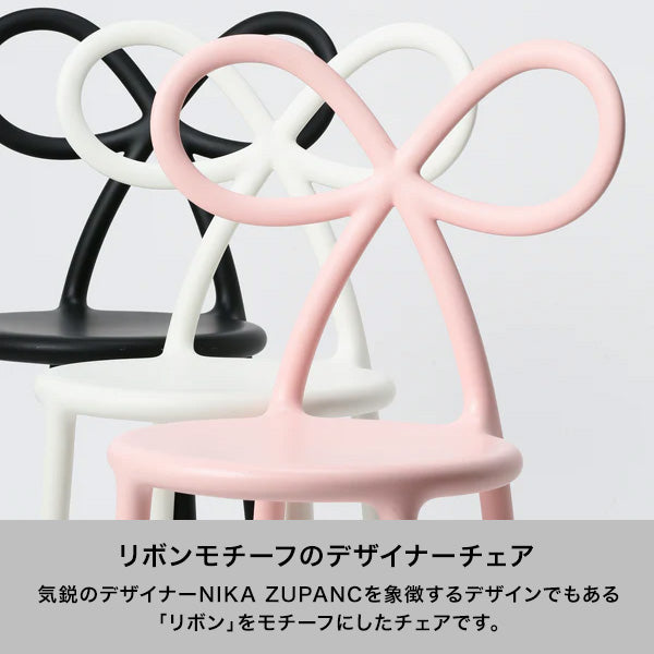 NIKA ZUPANC リボン チェア ホワイト | Francfranc（フランフラン