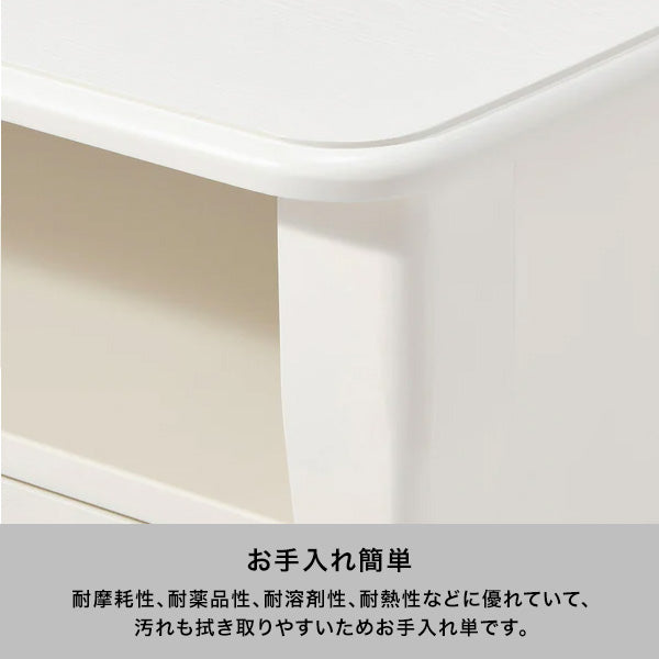 オンラインショップ限定】キャーロ TVボード 3 ホワイト（W750xH520