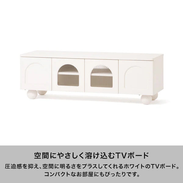 パルム TVボード ホワイト（W1200×H400） | Francfranc（フランフラン