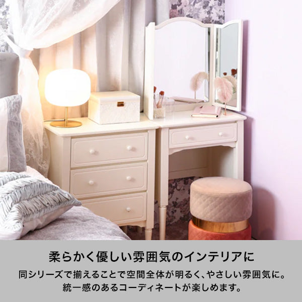 ミーオ ドレッサー ホワイト（W600～920×H1350） | Francfranc（フラン