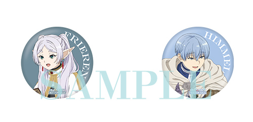 葬送のフリーレン Blu-ray全巻購入特典 缶バッジ フリーレン ヒンメル