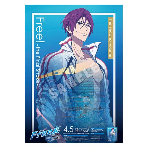 劇場版 Free！the Final Stroke 後編 前売り特典 第3弾 クリアファイル 全8