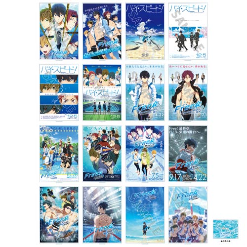 Free! ミニフォトカード 第2弾☆ホロ 50枚 セット☆ Free! ミニフォト