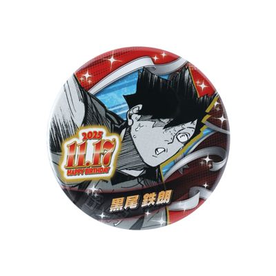 ハイキュー！！(ハイキュー！！)の『ハイキュー！！』バースデイ缶