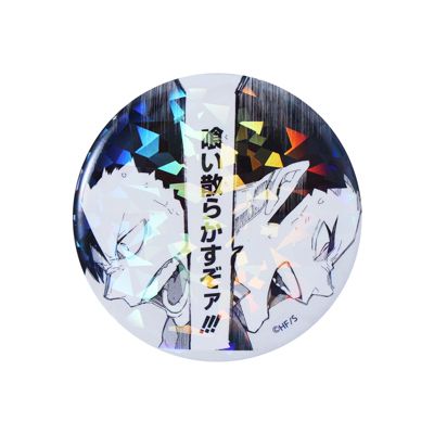 孤爪研磨 オールスター 缶バッジ ハイキュー 40個セット ハイキュー 孤