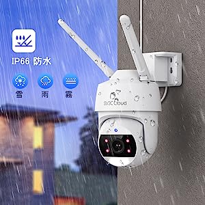 スマートカメラ ワイヤレスカメラ 見守りカメラ 防犯カメラ 監視カメラ