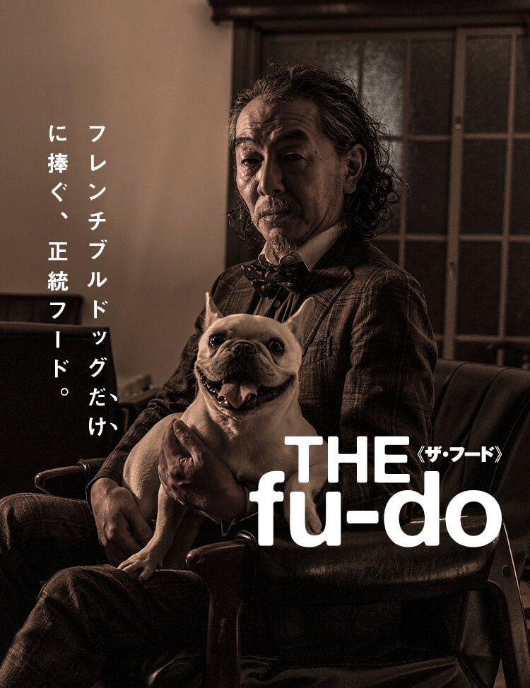 THE fu-do 【公式通販】