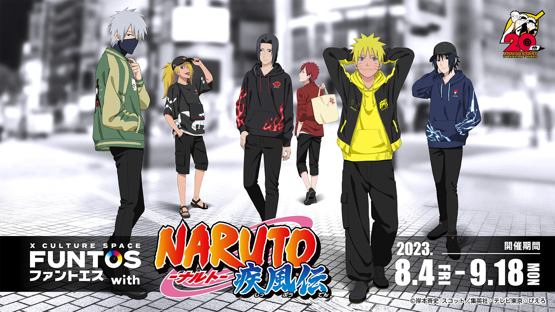 NARUTO ジャンプフェスタ2012限定 生ブロマイド カカシ サスケ NARUTO