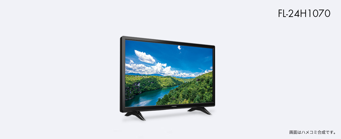 FUNAI 32インチ テレビ FL-32H210W ホワイト 白 FUNAI 32インチ テレビ