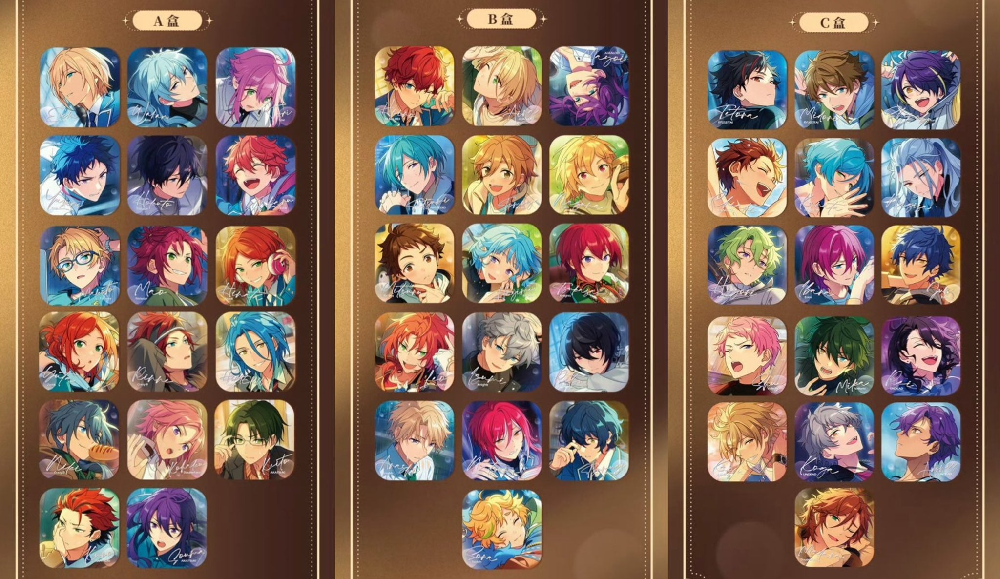 あんスタ 中国 追光 缶バッジ 巴日和 50点 巴日和 5周年 缶バッジ 50点