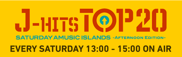 プレゼント ☆ SPYAIRサイン入りポスター｜SATURDAY AMUSIC ISLANDS