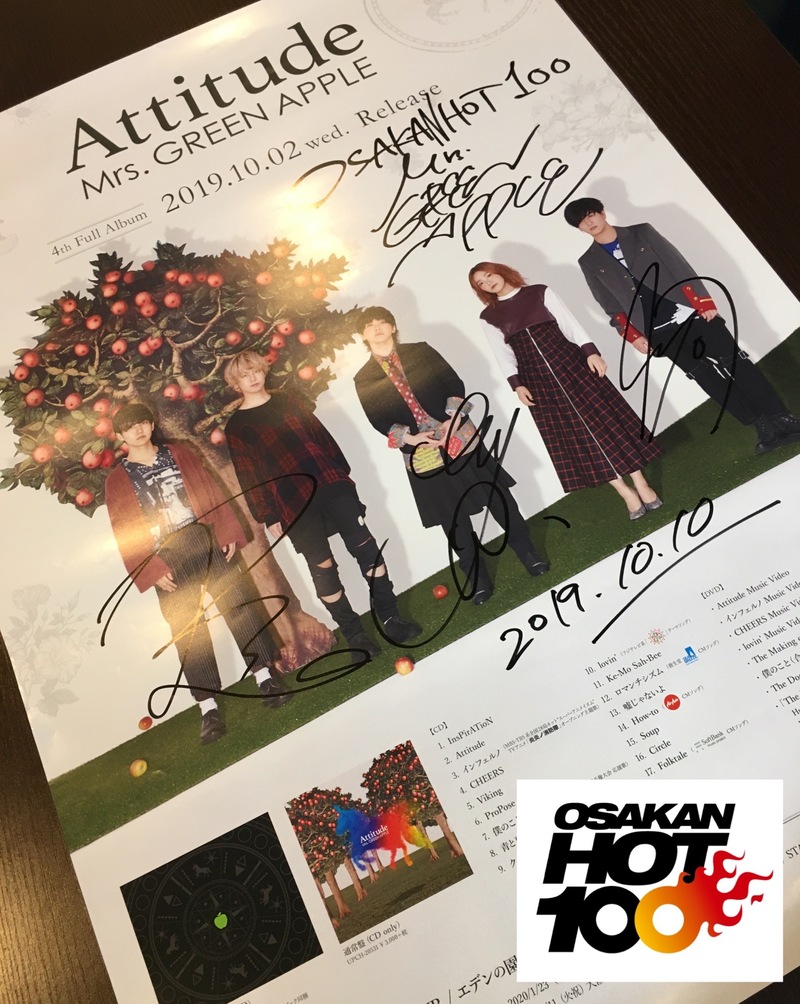 ミセス Mrs. GREEN APPLE サインポスター サイン