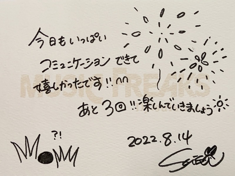 n-buna ナブナ ヨルシカ 直筆 サイン色紙 n-buna ナブナ ヨルシカ 直筆