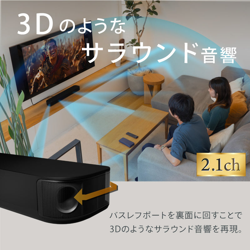 FUNLOGY Soundbar / サウンドバー