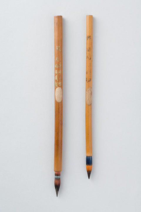 収蔵品 || 筆の里工房