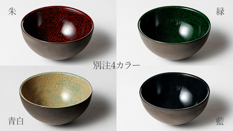 一和堂工芸】香川漆器 ぐい呑み 「hanabi 3号」藤巻別注モデル | 藤巻