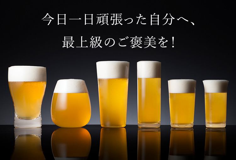 松徳硝子】ビールグラスコレクション「麦酒盃六種揃」 | 藤巻百貨店