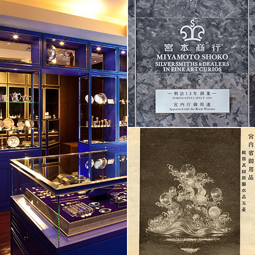 宮本商行】ぐい呑み 桜・紅白梅 | 藤巻百貨店