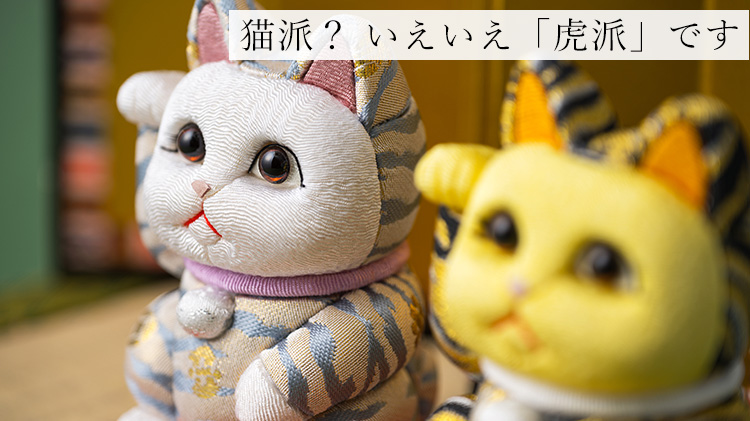 柿沼東光作 江戸木目込み人形 招き猫 (中) TOKYO(白) 柿沼人形 風水