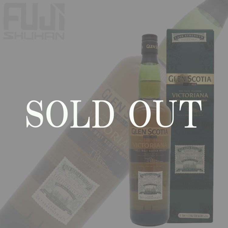 グレンスコシア ヴィクトリアーナ | 株式会社藤酒販