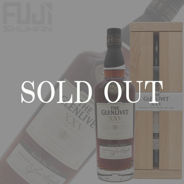 ザ グレンリベット 25年【オールドボトル】 | 株式会社藤酒販