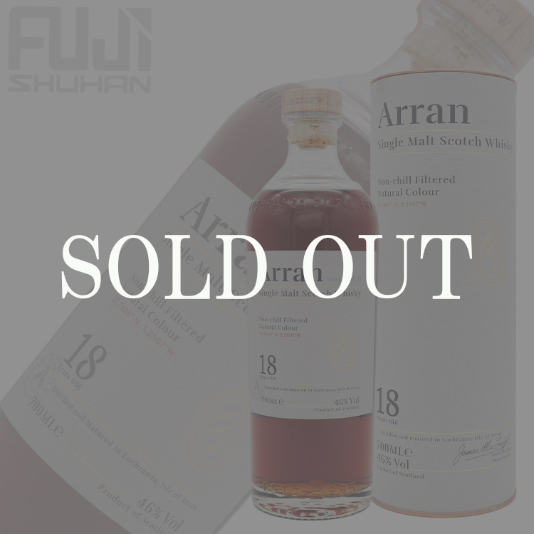 アラン 18年 | 株式会社藤酒販