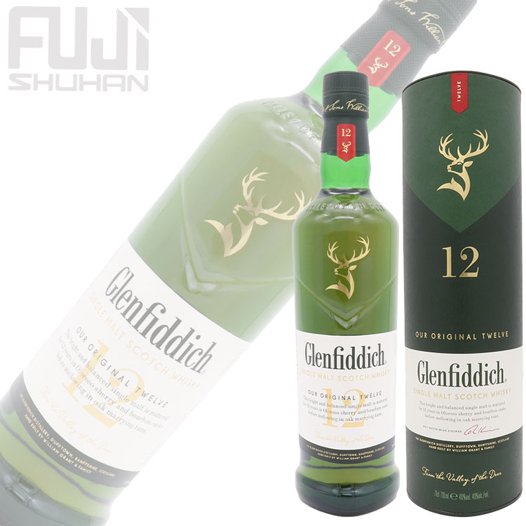 グレンフィディック 18年 スモールバッチリザーブ【オールドボトル