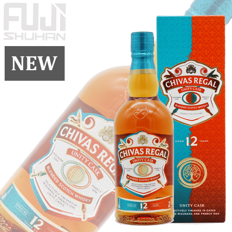 シーバスリーガル ユニティカスク 12年 | 株式会社藤酒販