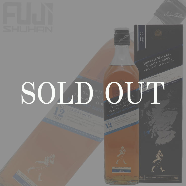 明日まで限定ジョニーウォーカーブラックラベル12年アイラオリジン