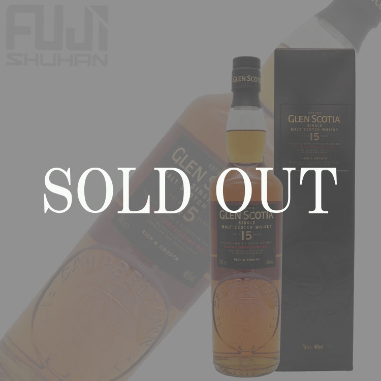 グレンスコシア ヴィクトリアーナ | 株式会社藤酒販