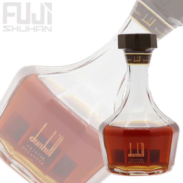 ダンヒルオールド マスター クリスタルデキャンタ【オールドボトル