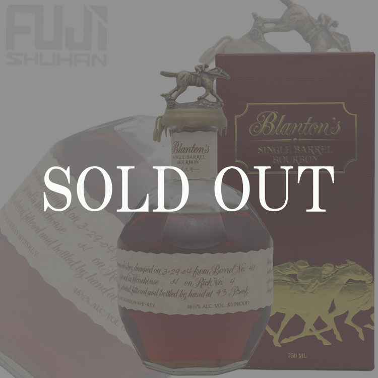 ブラントン【オールドボトル】 | 株式会社藤酒販