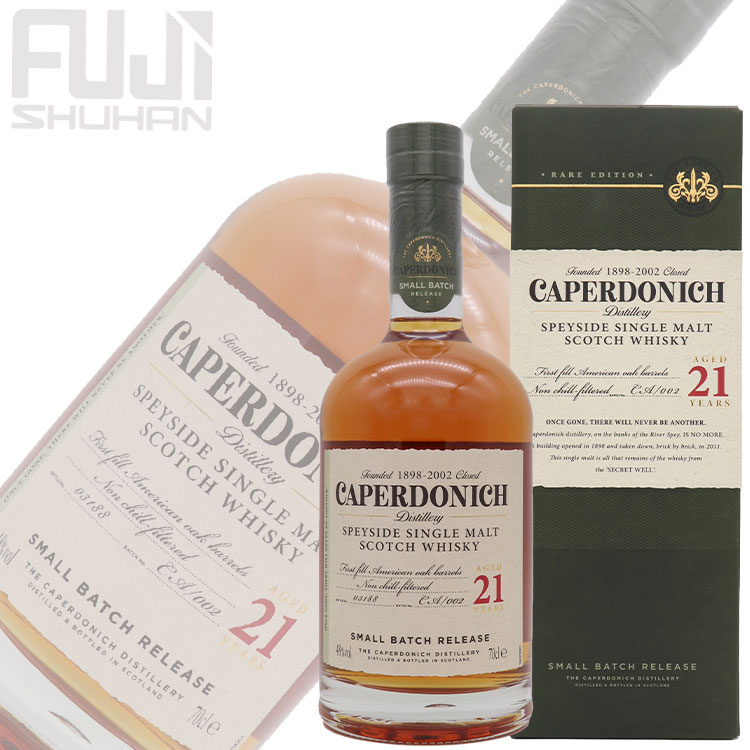 キャパドニック 21年 | 株式会社藤酒販