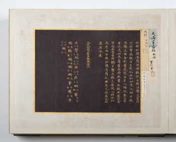 8ff92bb782c11da053d600714657b2