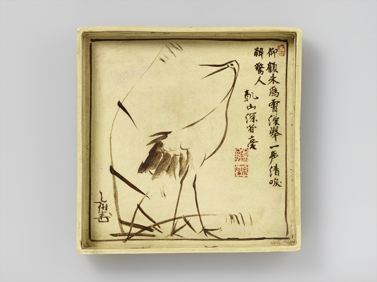 芸術家兄弟の合作 | 藤田美術館 | FUJITA MUSEUM藤田美術館 | FUJITA