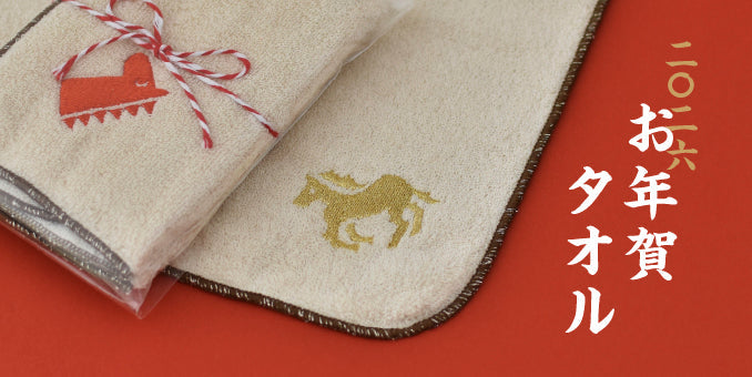 Tele タオル 2023 商品詳細ページ | Tele ONLINE STORE | Tele ロゴ