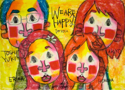 アリカワコウヘイさん クレパス 原画 代表作 HAPPY HOUSE 家 Vol.20