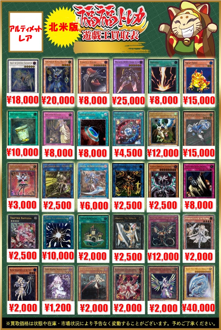 遊戯王 まとめ売り 約15000枚 スリーブ デッキ ノーマルレア など