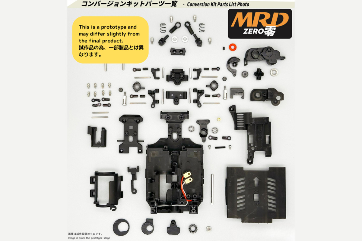 HRDプロジェクト MRD ZERO 零 Conversion Kit / コンバージョンキット